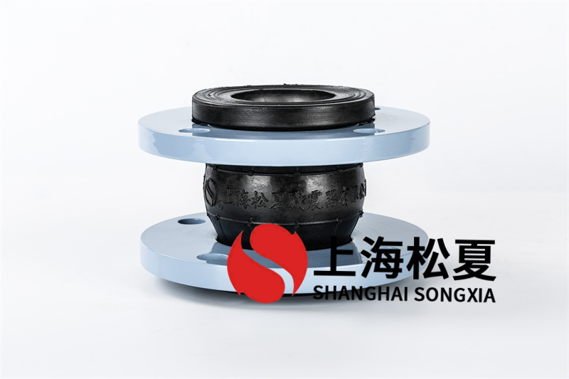 橡膠接頭用于管道減震如何清洗？