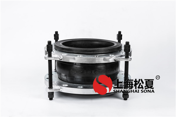【?？谥玫貣|方廣場項(xiàng)目】橡膠避震喉信息