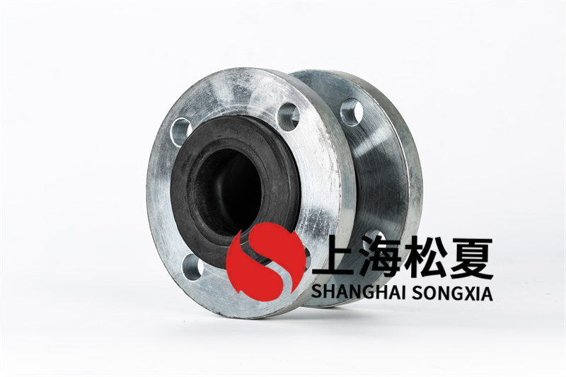 橡膠減震接頭管件的測試標(biāo)準(zhǔn)