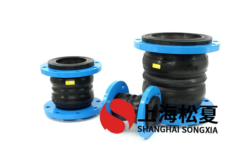 法蘭橡膠減振伸縮器安裝說(shuō)明
