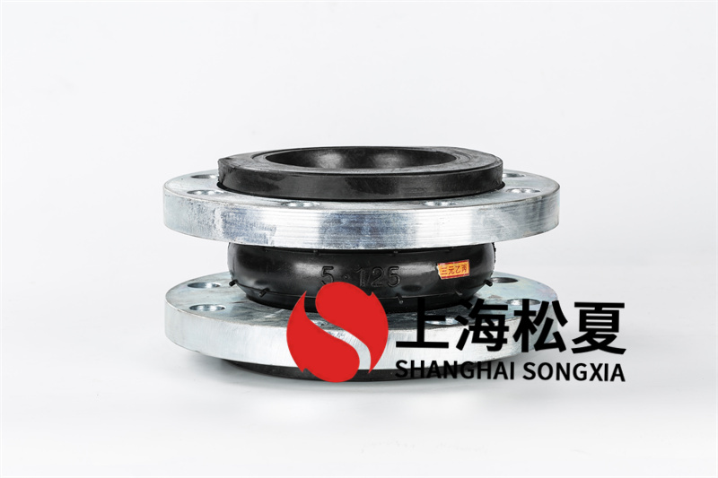 DN125隔膜泵橡膠接頭的作用是什么？