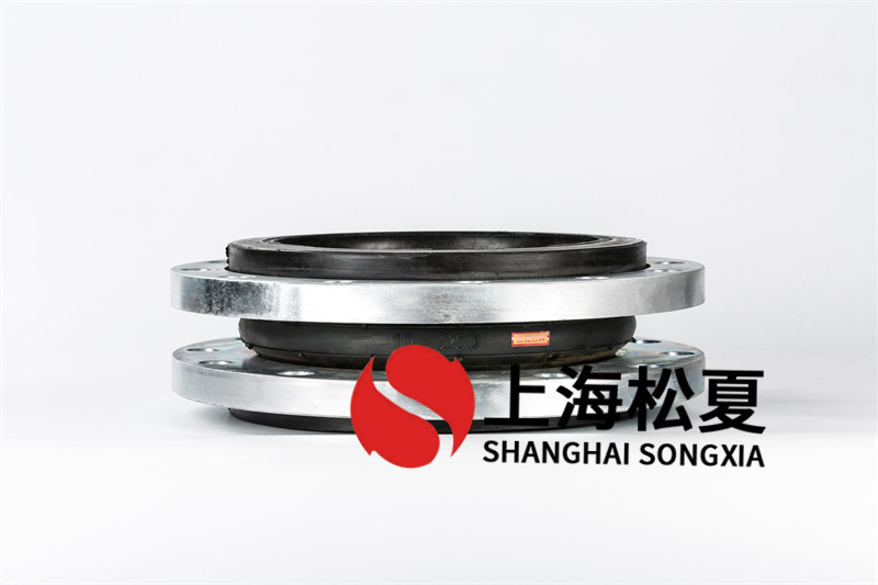 DN250離心增壓泵橡膠接頭的特點(diǎn)和優(yōu)勢