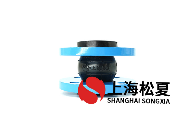 化工行業(yè)純水設備用饒性橡膠連接器